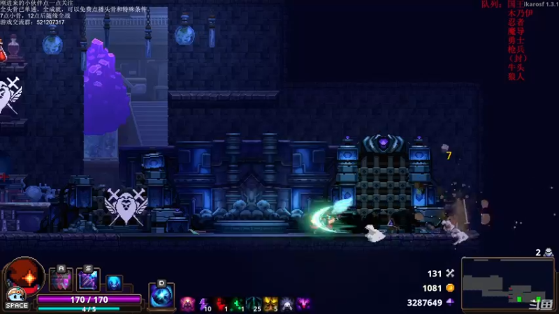 【2021-09-26 23点场】歪歪梯呀：先只狼，10点小骨