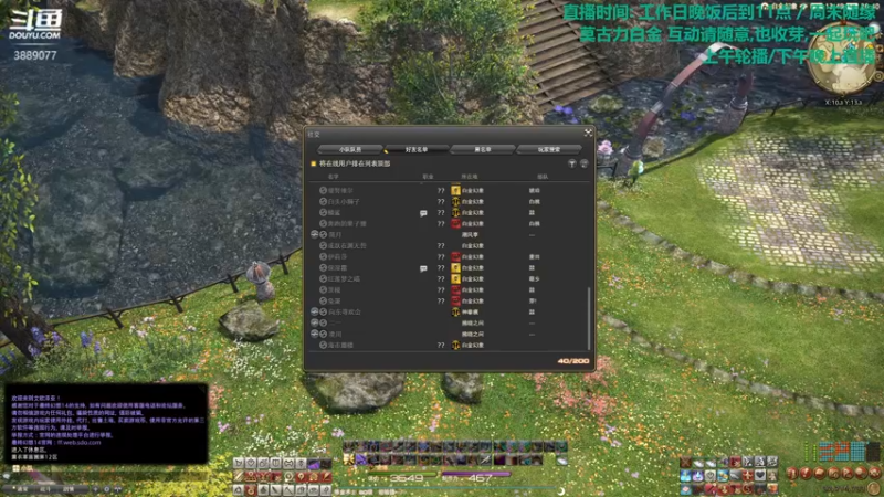 【2021-09-26 20点场】伊曼纽尔康德o：说话说不清楚呼噜噜直播间