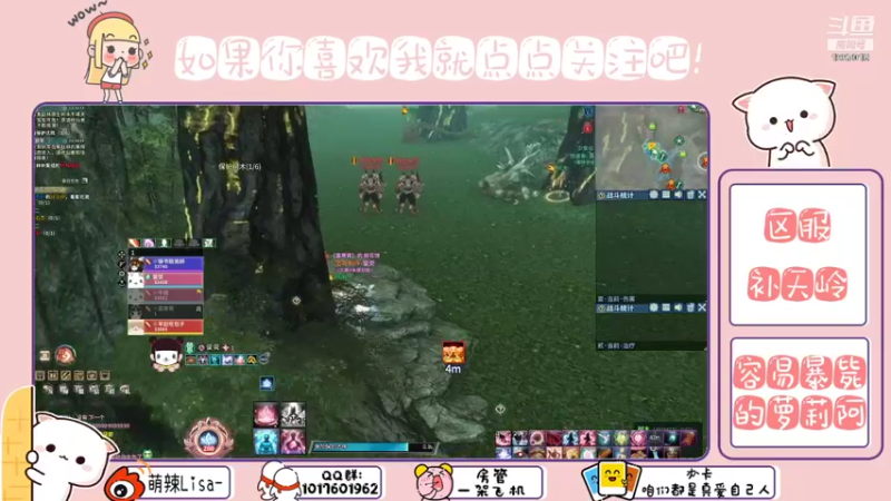 【2021-09-20 17点场】萌辣Lisa：看我如何把暴毙使的天花乱坠  ❤️