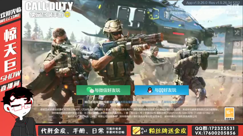 【2021-09-20 17点场】惊天巨show：巨兽回归~投票开箱得京东卡！！