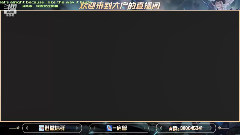 【2021-09-24 20点场】大户呀：C测之宇宙第一辅助