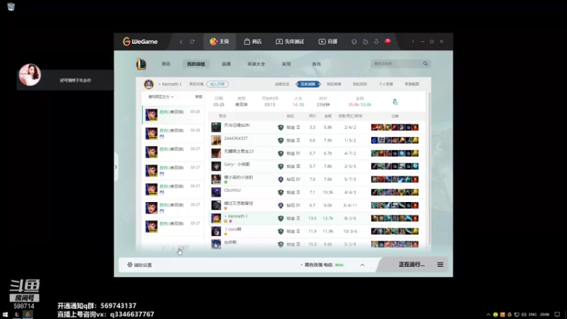 【2021-09-27 20点场】小君盖伦King：上单盖伦排位~