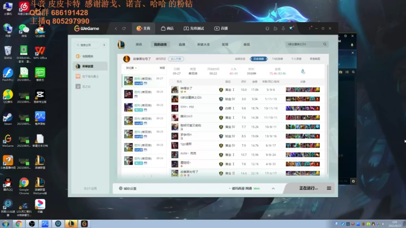 【2021-09-27 01点场】皮皮卡特儿：卡特最强三级单杀教学，包教包会不收学费