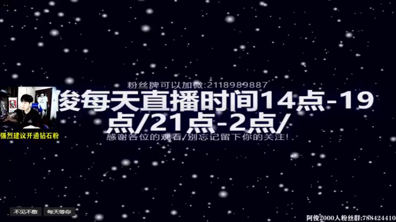 【2021-09-26 21点场】阿俊丶ll：【阿俊】新游高能《Matanga 2》