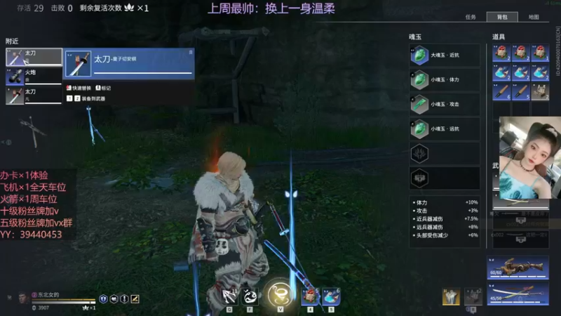 【2021-09-26 22点场】东北女的：【有车位】靠嘴输出