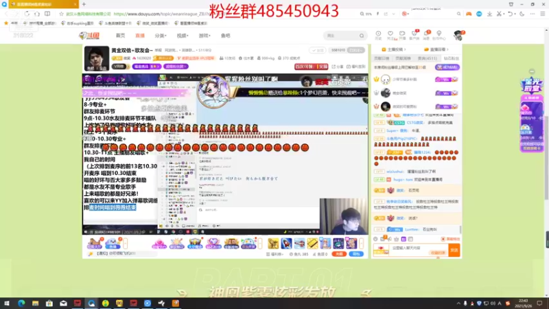 【2021-09-26 22点场】右手supking：每天进步一点 ，修罗指日可待。