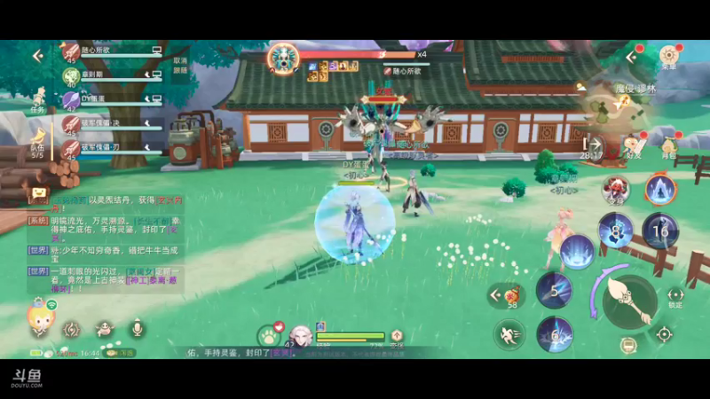 徐昂用了