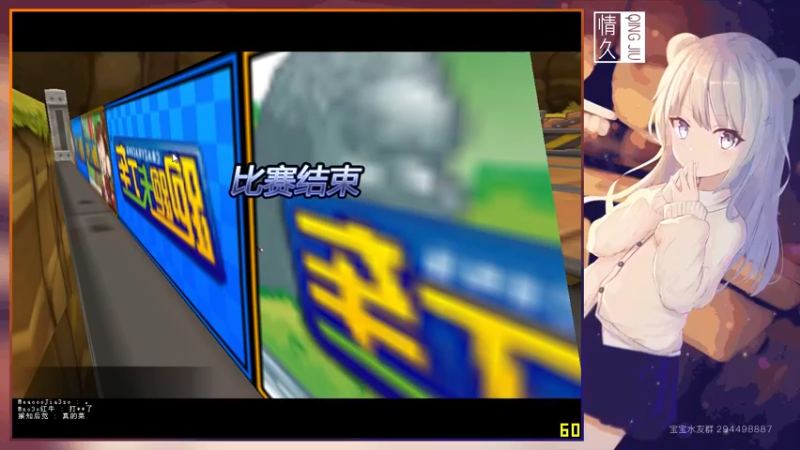 【2021-09-22 13点场】小情久要冲鸭：江湖不是打打杀杀 5936967