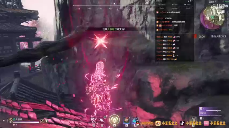 【2021-09-26 23点场】小笨蛋北北：巅峰赛冲冲冲冲！！！！！