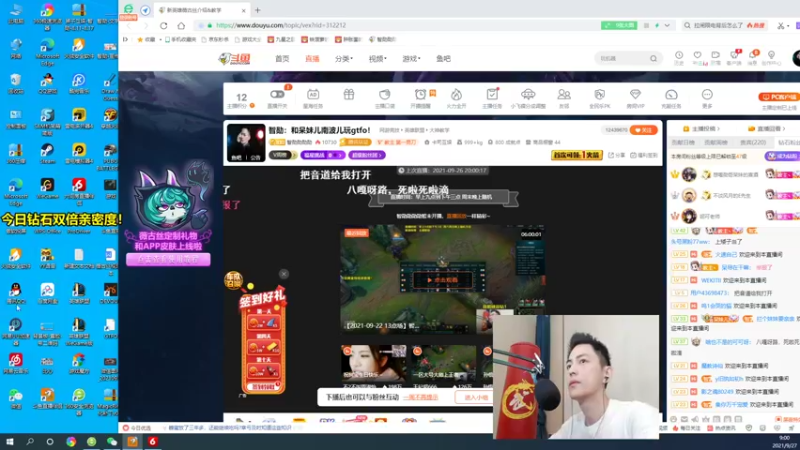 【2021-09-27 09点场】智勋勋勋勋：智勋：上个峡谷大师！