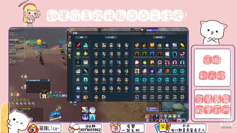 【2021-09-20 21点场】萌辣Lisa：看我如何把暴毙使的天花乱坠  ❤️