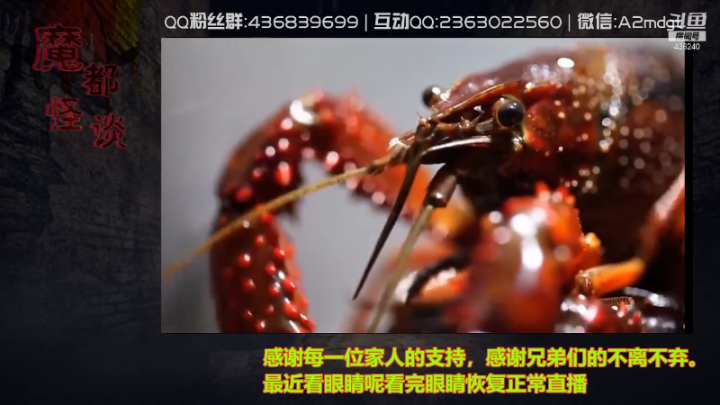 【文化】摆渡人老鬼的精彩时刻 20210927 18点场