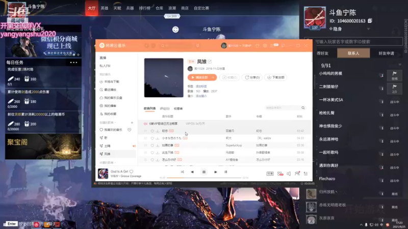 【2021-09-25 17点场】宁陈：我是金阔刀的裂空