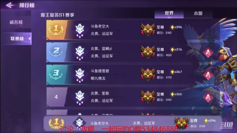 【2021-09-24 22点场】老空大：全职教学讲解