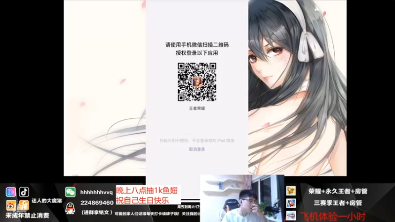 【2021-09-26 19点场】迷人的大魔猪：火箭上号 赛季初带粉连胜 国服干将百里