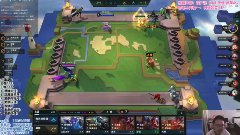 【2021-09-27 17点场】迅哥丶雨霖铃：新版本的神，王者排位！