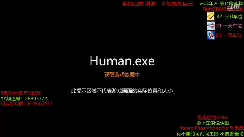 【2021-09-26 12点场】100大人：锤会联盟 GOGO