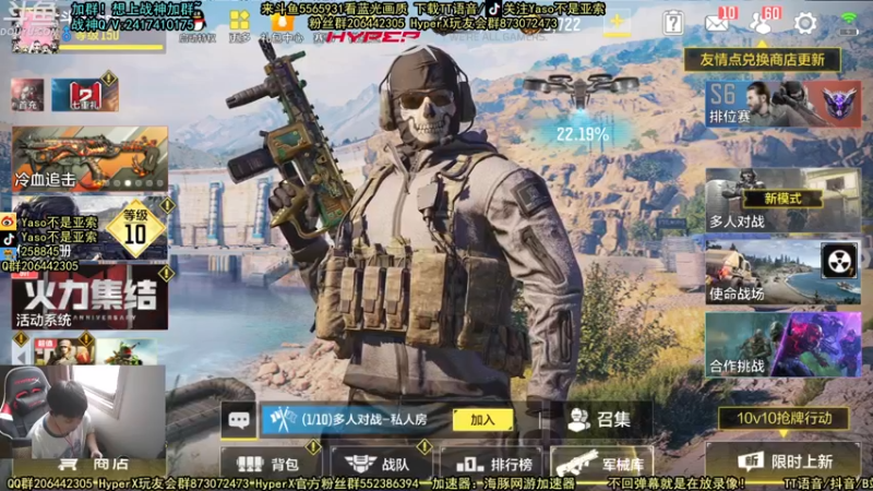 使命召唤手游2021-09-27 12-20录像