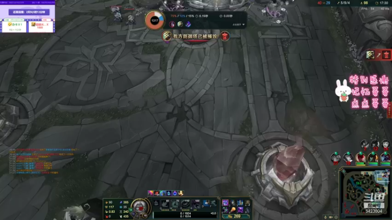 【2021-09-26 21点场】程可爱keai：我想出去玩！ 6423804