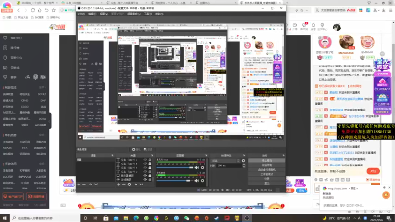 【2021-09-26 21点场】杀杀杀人哥：晚上冲天人榜