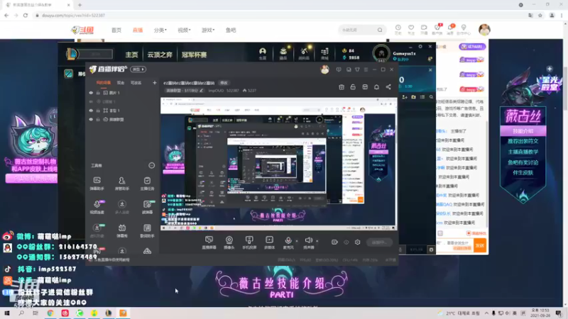 【2021-09-26 22点场】impOUO：ez塞纳ez塞纳ez塞纳ez塞纳