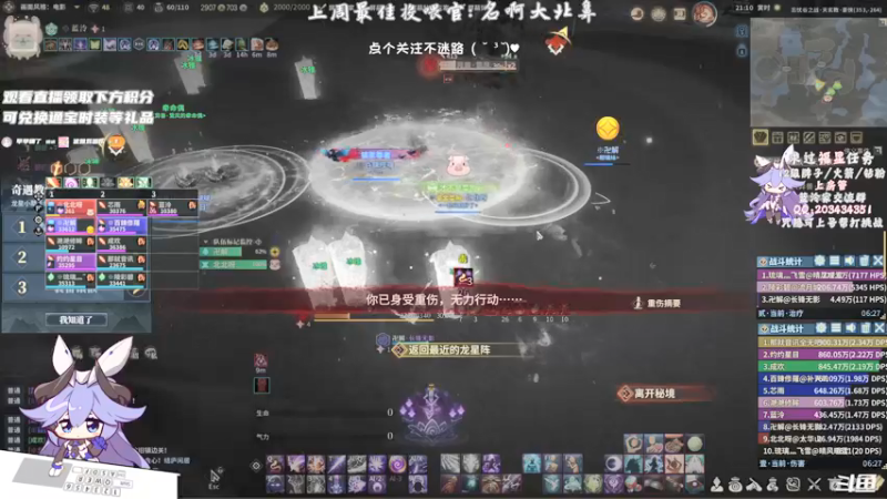 【2021-09-26 21点场】一只蓝泠：蓝泠：全通 开启修车模式