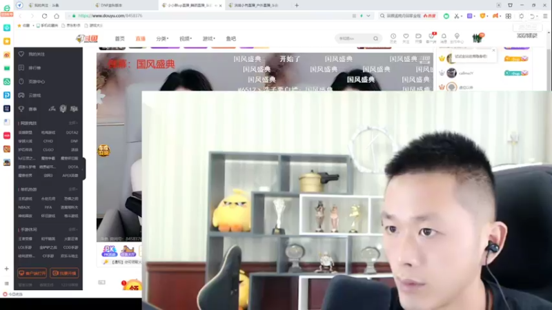 【2021-09-27 21点场】洪湖小肖：艺术国风大赏