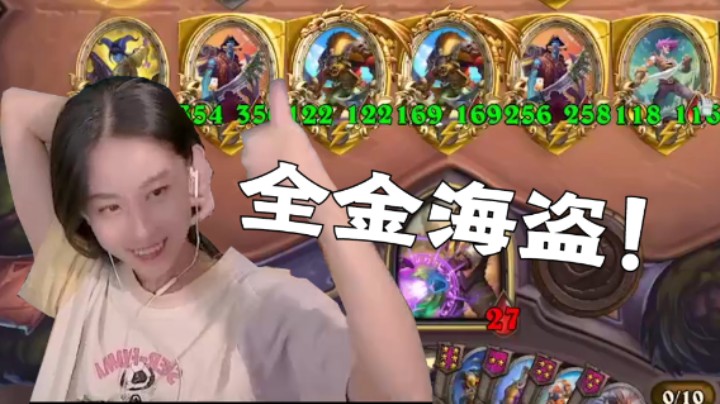 帕奇思看到我哭了