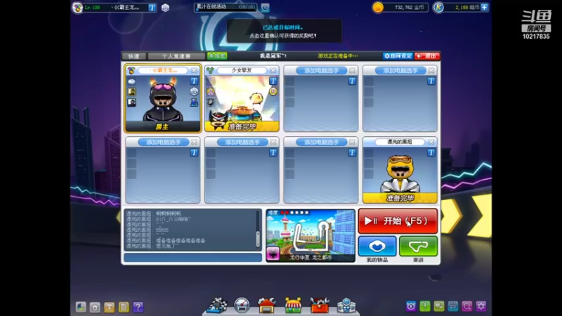 【2021-09-26 18点场】巛老赵：巛老赵的直播间