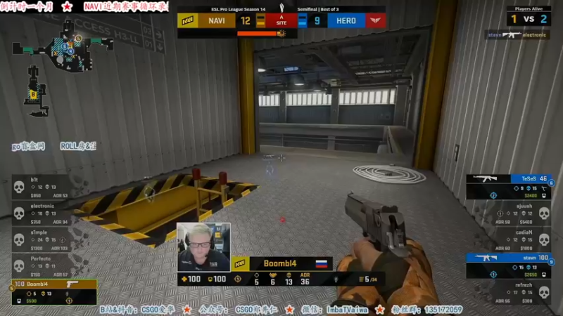 【2021-09-27 20点场】CSGO解说爱华：【轮播】休赛日 29号IEM