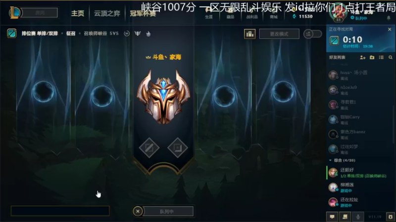 【2021-09-27 13点场】家海z：峡谷千分亚索冲国服前20