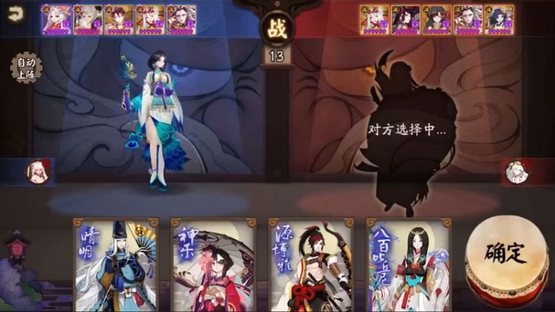 #智慧@童心@阴阳师 差夜溟花 勉强还没打一下21【阴阳师】经典半即时回合制RPG
