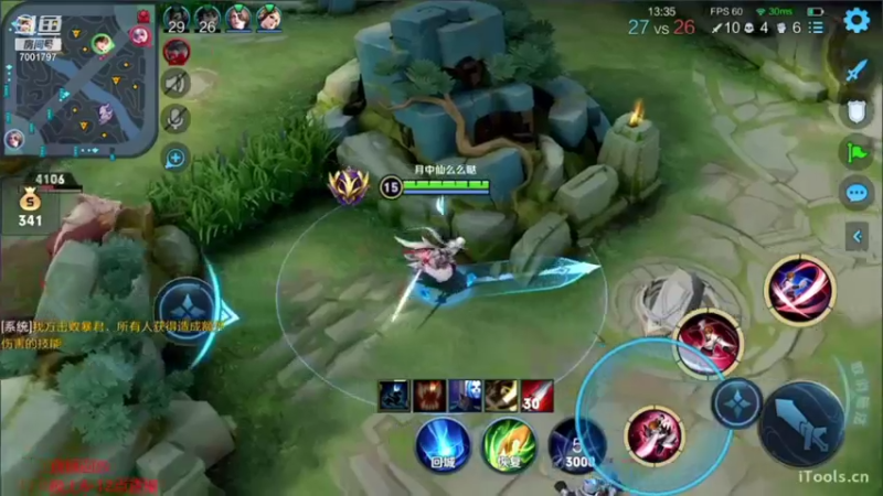 【2021-09-27 07点场】月中仙zs：国服第一李白进来学技术