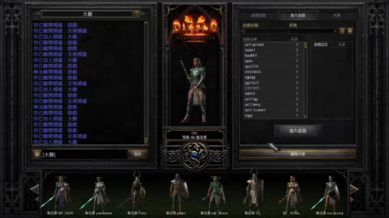【2021-09-27 19点场】灬帝丶王灬：帝王的直播间：多人生存游戏