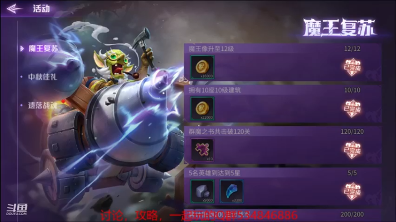 【2021-09-25 19点场】老空大：全职教学讲解