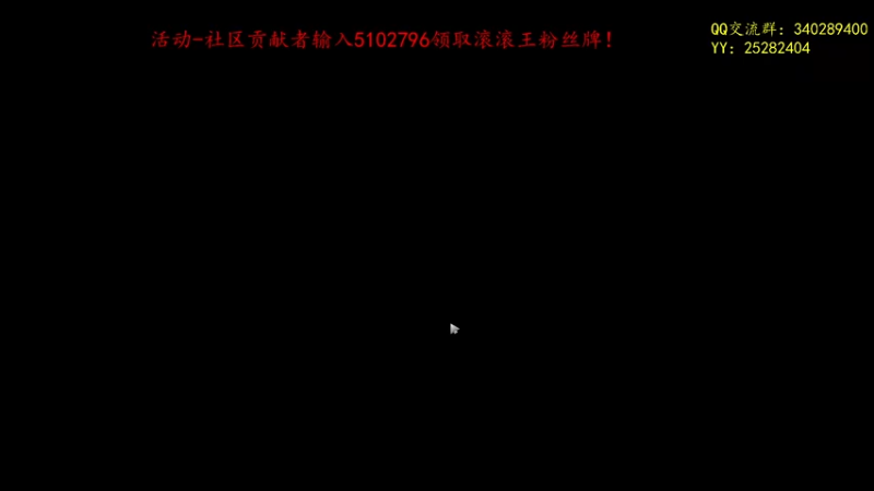 【2021-09-26 17点场】滚滚滚丶灬：秘境奇兵～5102796