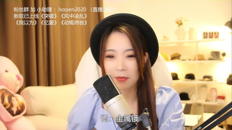 【音乐】亮声Open的精彩时刻 20210927 21点场