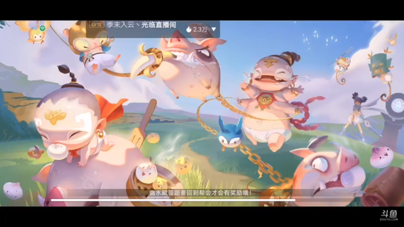 【2021-09-25 21点场】午夜怨：(玄中记)冲冲冲