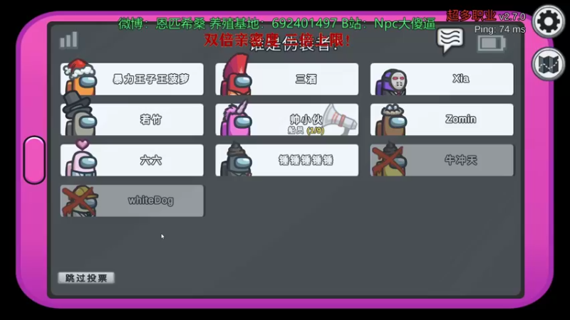 【2021-09-27 00点场】Npccccccccccccc：金色传说的直播间