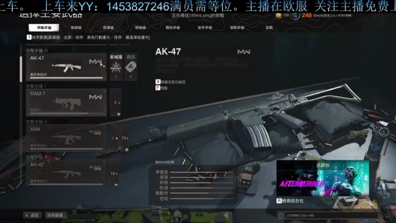 【2021-09-23 20点场】星星之火丿：《免费上车》菜鸡主播在线求抱大腿！！！