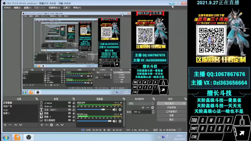 【2021-09-27 19点场】渝万丶Dzi：Dzi-.- : 请叫我全能战神！