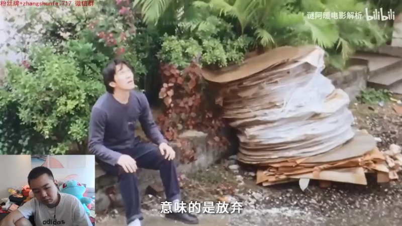 【2021-09-27 12点场】网友张顺飞：今天能赢一把吗？