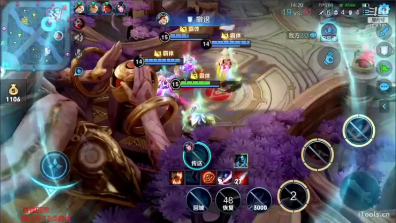 【2021-09-27 15点场】月中仙zs：国服第一李白进来学技术