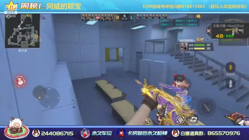 【2021-09-26 22点场】文艺丶EP：卡房管拿传奇边框和头像框啦