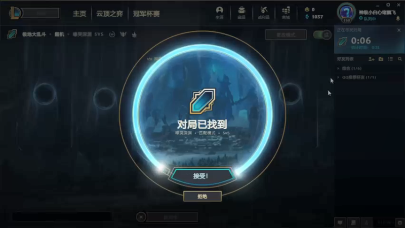 2021.9.19 LOL极地大乱斗——婕拉，太难啦