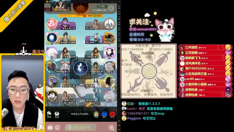 夏子宁：冷静思考，每一句就会胜利