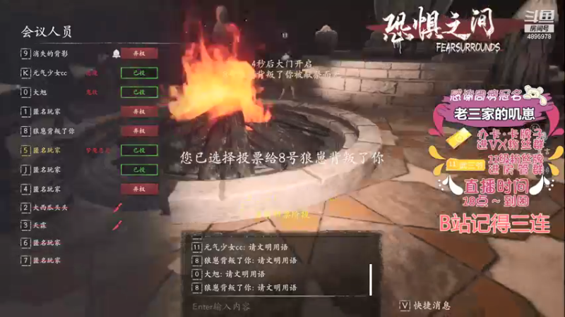 【2021-09-26 18点场】武老三丶：笨蛋说别人都是挂