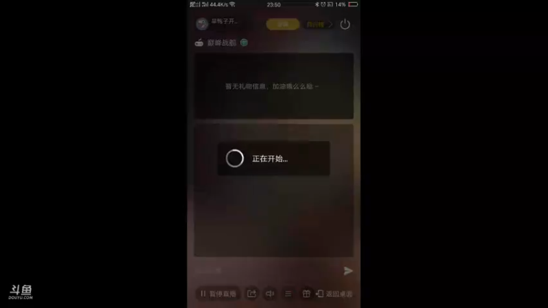 【2021-09-26 23点场】旱鸭子开驱逐：旱鸭子开驱逐的直播间