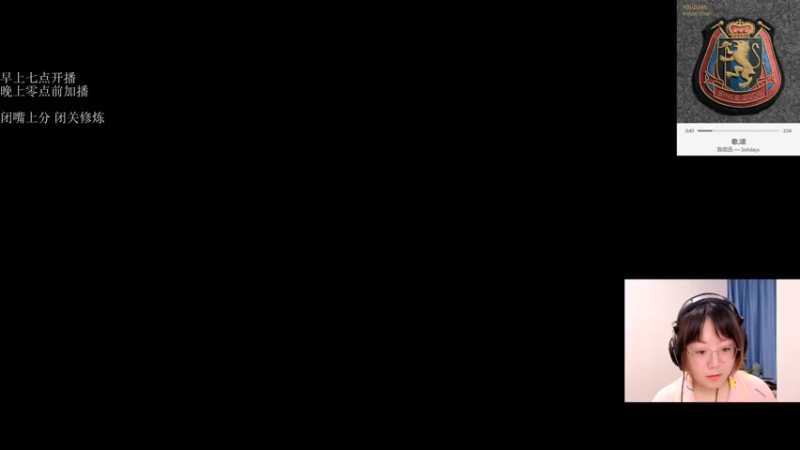 【2021-09-27 19点场】可爱小零食：小零食：治愈系炉石电台~