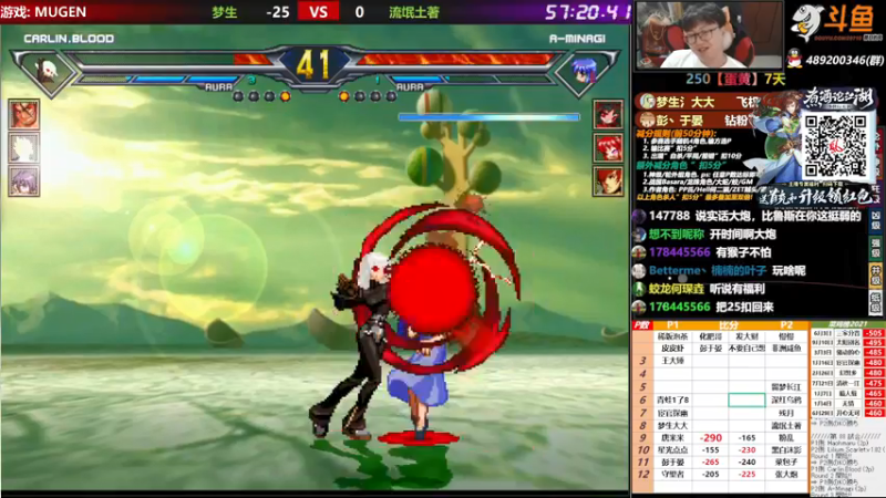 【2021-09-26 21点场】那日的风：【MUGEN】少侠江湖志, 我的江湖